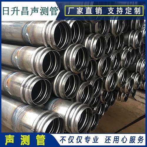 金牛声测管是桥梁桩基检测专用检测管材