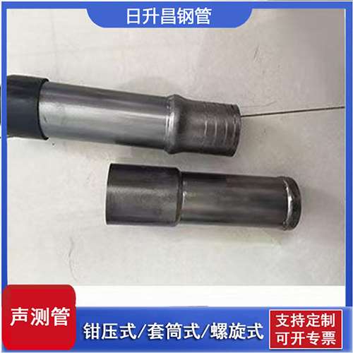 金牛声测管检测前准备工作有哪些