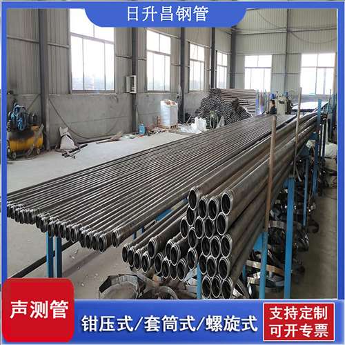 金牛50声测管材质是无缝钢管吗?