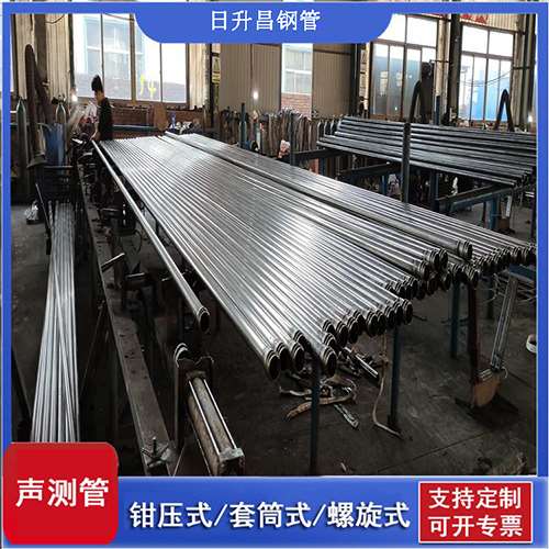 金牛铁路声测管检测规范的要求